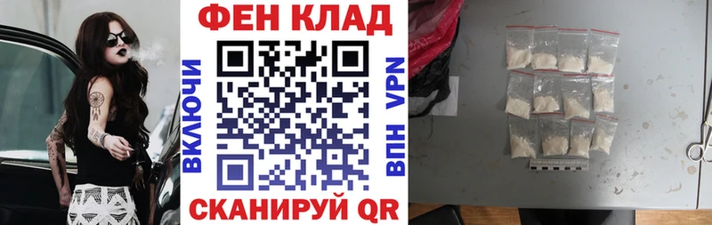 АМФЕТАМИН Розовый  Нефтекумск 