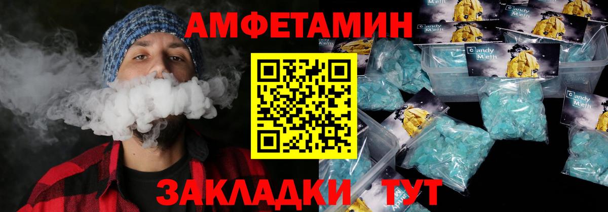 Amphetamine Premium  Вход с VPN  Нефтекумск  АМФЕТАМИН Premium 