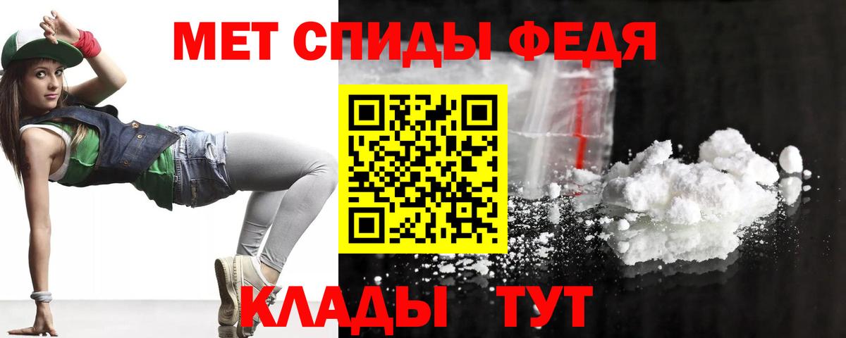 Нефтекумск  АМФЕТАМИН Premium  Amphetamine  Амфетамин  Вход с VPN 