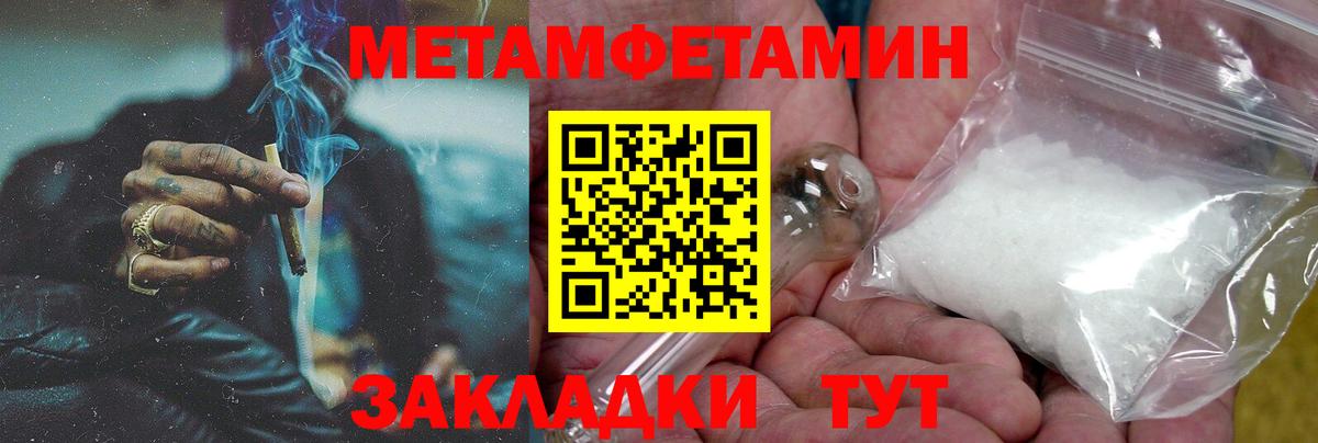 АМФ 98% Нефтекумск