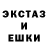 ГАШ гарик Mlody ImMo