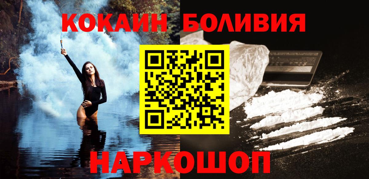 Cocaine Columbia Нефтекумск