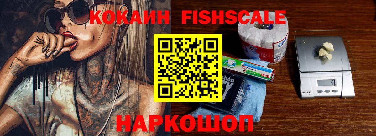 КОКАИН Перу  КОКАИН Перу  Вход с VPN  Нефтекумск 