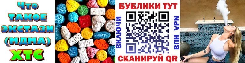 Экстази бентли  Нефтекумск 