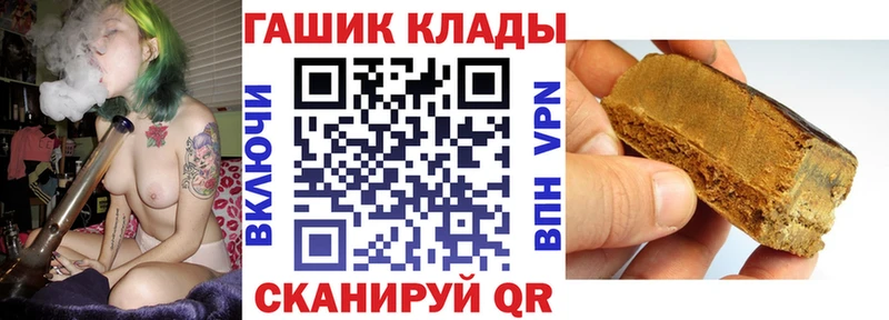 ГАШ VHQ  Нефтекумск 