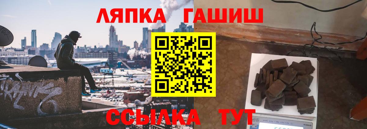 ГАШ гарик  Вход с VPN  ГАШИШ Изолятор  Нефтекумск 