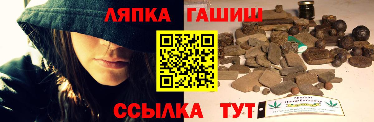 ГАШ AMNESIA HAZE  Вход с VPN  Нефтекумск  ГАШ Premium 