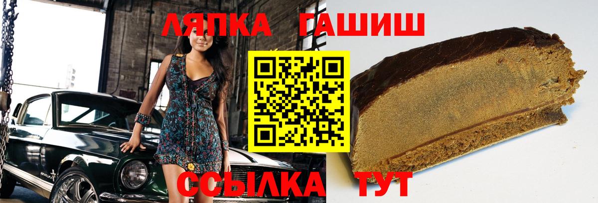 ГАШИШ AMNESIA HAZE Нефтекумск