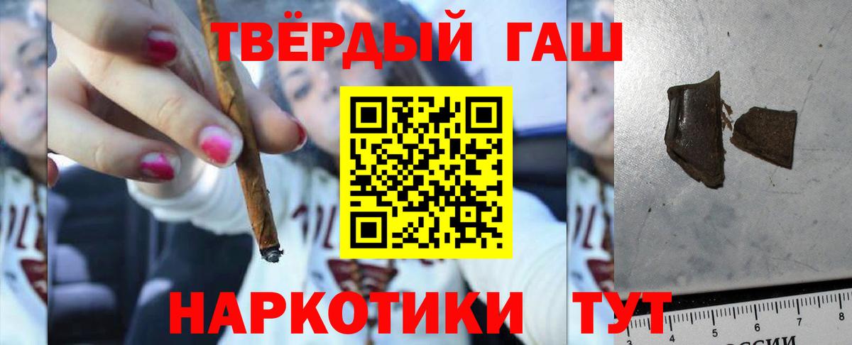 Нефтекумск  НБОМе  Вход с VPN  Бошки Шишки  ГАШ  МАРИХУАНА  Меф  