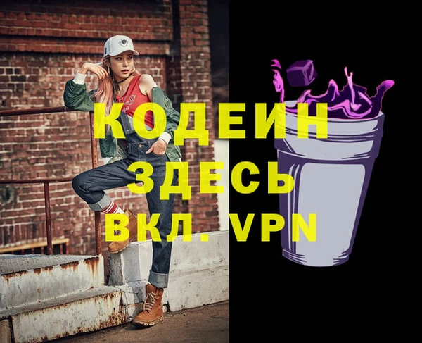 трава Армянск