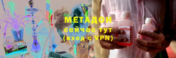 ALPHA PVP Аркадак