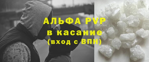 ALPHA PVP Алексин