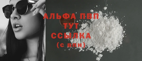 ALPHA PVP Алексин