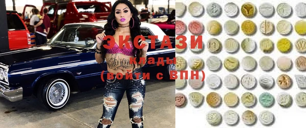 марихуана Приозерск
