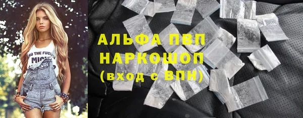 ALPHA PVP Алексин