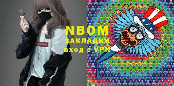 гашиш Алексеевка