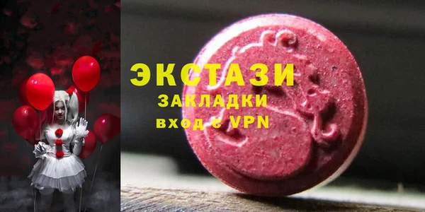 ALPHA PVP Алексин