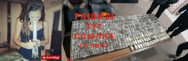 ALPHA PVP Алексин
