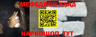 бутик Новодвинск