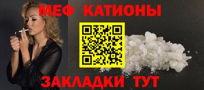 мяу мяу мука Азнакаево
