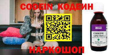 бутик Новодвинск