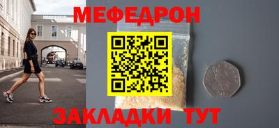 бутик Новодвинск