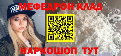 первитин Нальчик