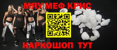кокаин Новокубанск