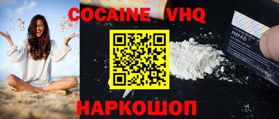 mdpv Абинск