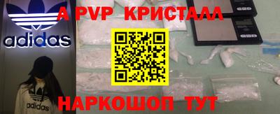 первитин Нальчик