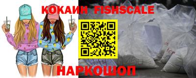mdpv Абинск