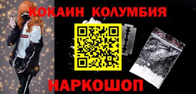 мефедрон VHQ Наро-Фоминск