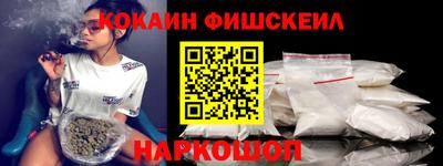 бутик Новодвинск