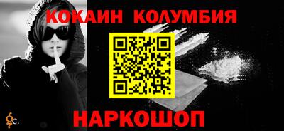 мефедрон VHQ Наро-Фоминск