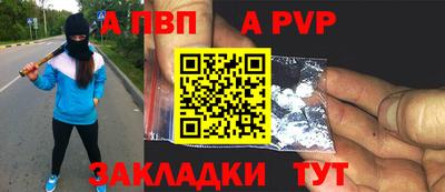 первитин Нальчик