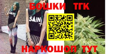 бутик Новодвинск