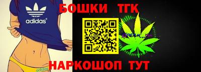 бутик Новодвинск