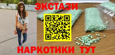 кристаллы Нарткала