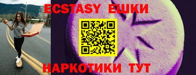 кокаин Новокубанск