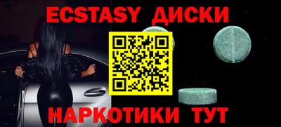 мефедрон VHQ Наро-Фоминск