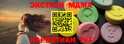 кокаин Новокубанск