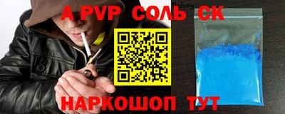 mix Новозыбков