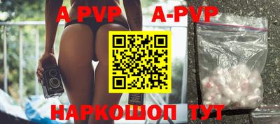 бутик Новодвинск