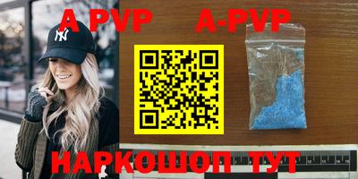 кокаин Новокубанск
