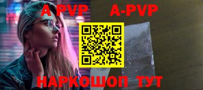 первитин Нальчик