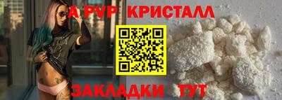 бутик Новодвинск