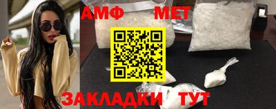 бутик Новодвинск