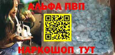 бутик Новодвинск