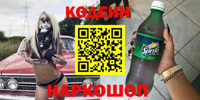 кристаллы Нарткала