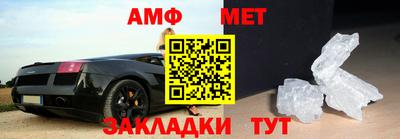 мефедрон VHQ Наро-Фоминск